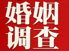 「抚州市私家调查」给婚姻中的男人忠告